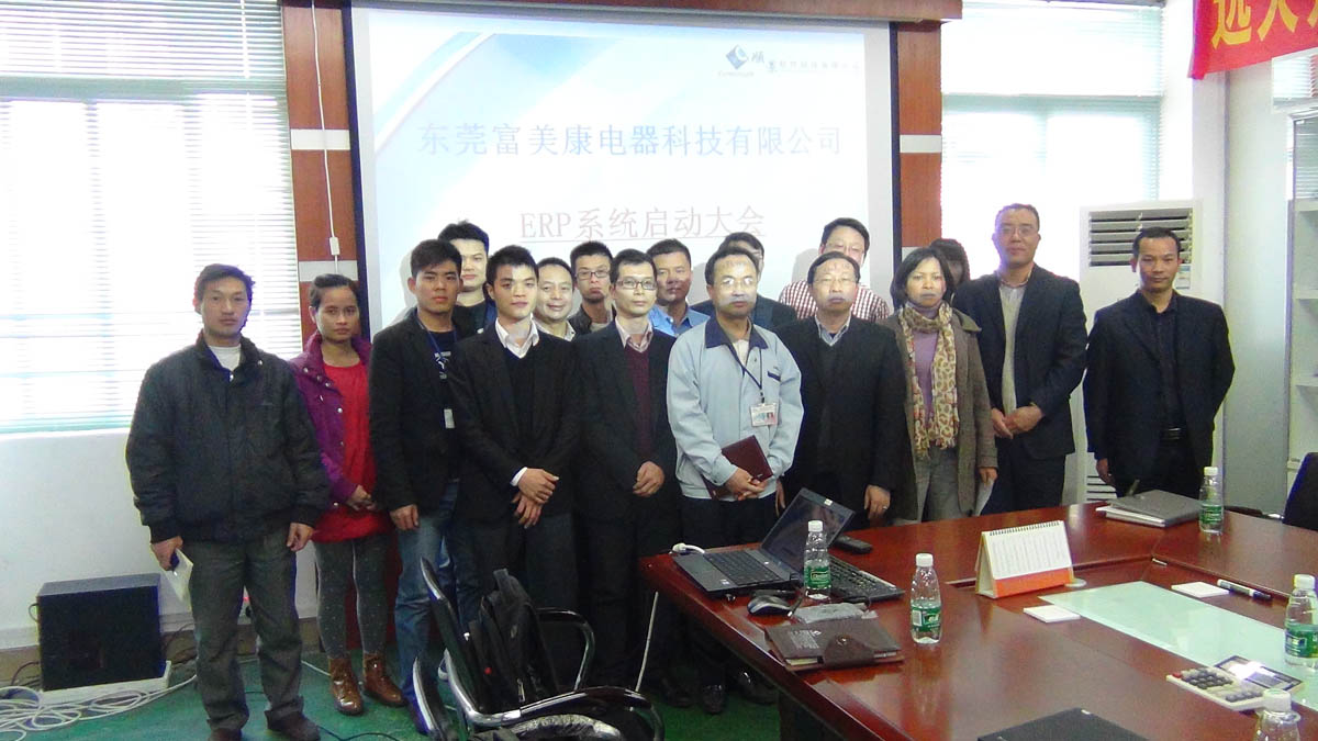 祝贺东莞华兴签约华体会官方网站在线登录入口-华体会（中国）ERP