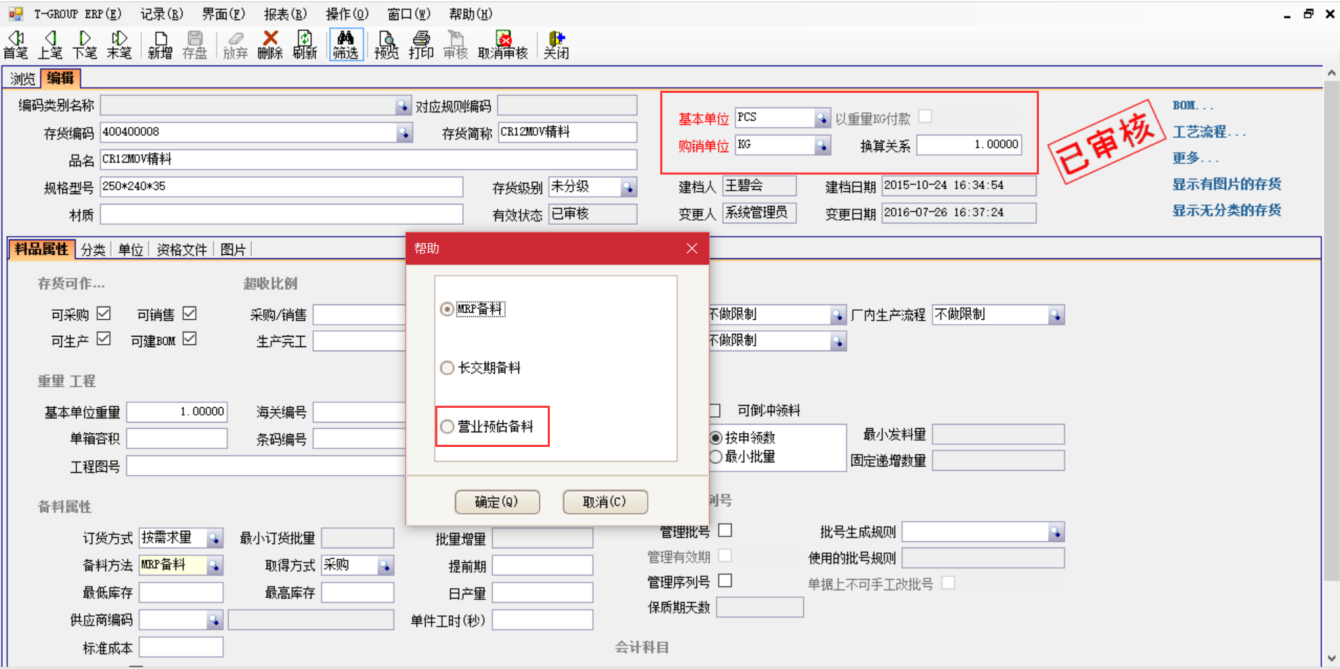 erp华体会官方网站在线登录入口-华体会（中国）
在汽车行业上不可忽视