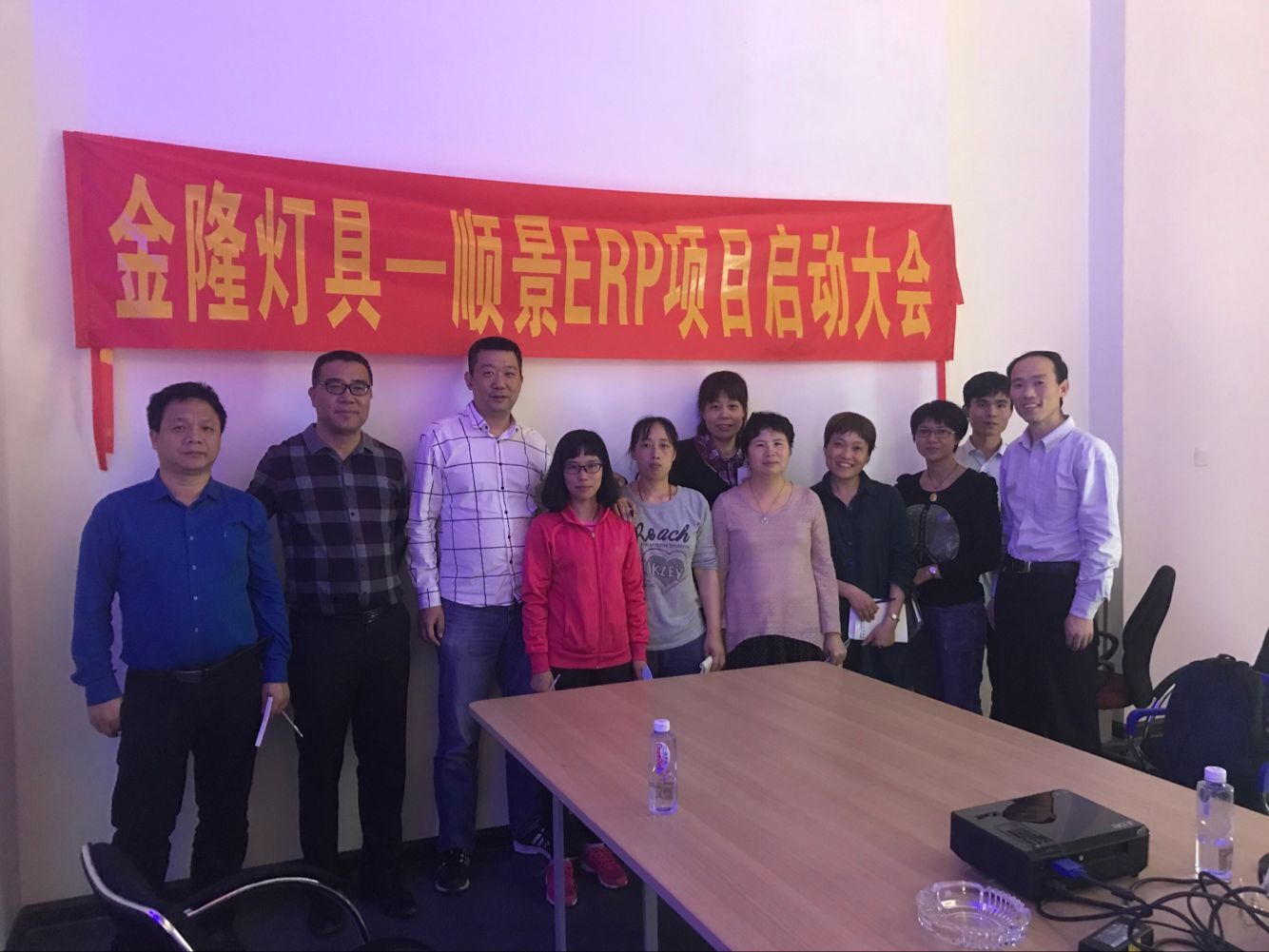 金隆灯具签约华体会官方网站在线登录入口-华体会（中国）ERP，步入企业信息化发展高速之路