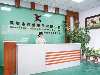 降本增效，佳慷携手华体会官方网站在线登录入口-华体会（中国）全力迈向数字化管理
