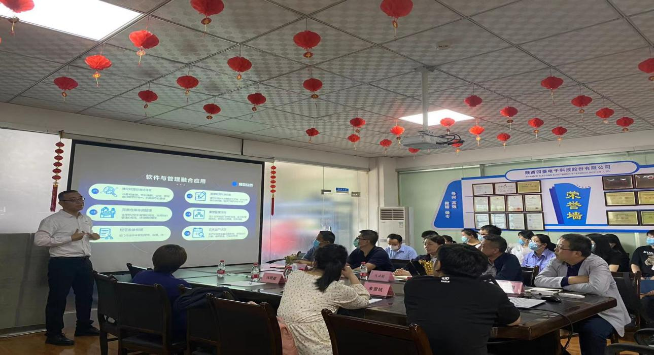 数字军工，华体会官方网站在线登录入口-华体会（中国）软件助力陕西四菱数字化建设，开启转型新征程