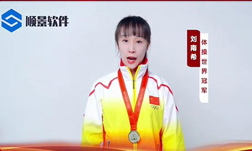 华体会官方网站在线登录入口-华体会（中国）软件-世界品牌，冠军之选，冠军品质