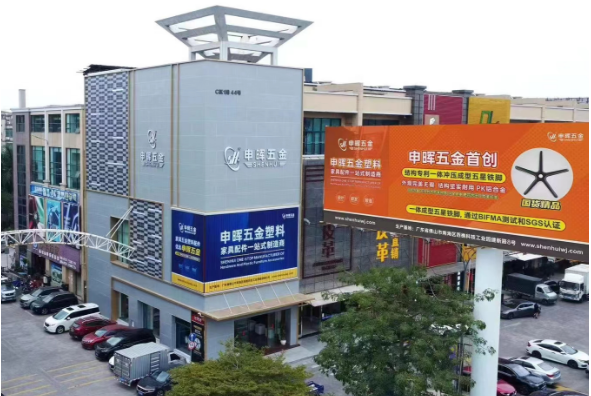 华体会官方网站在线登录入口-华体会（中国）软件丨智造未来，MES数字化赋能制造业变革重生！