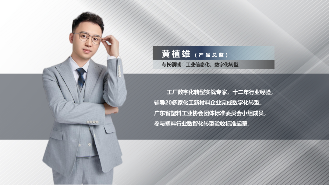 华体会官方网站在线登录入口-华体会（中国）软件产品总监黄植雄