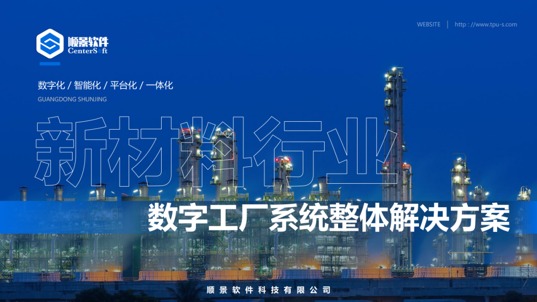 华体会官方网站在线登录入口-华体会（中国）软件