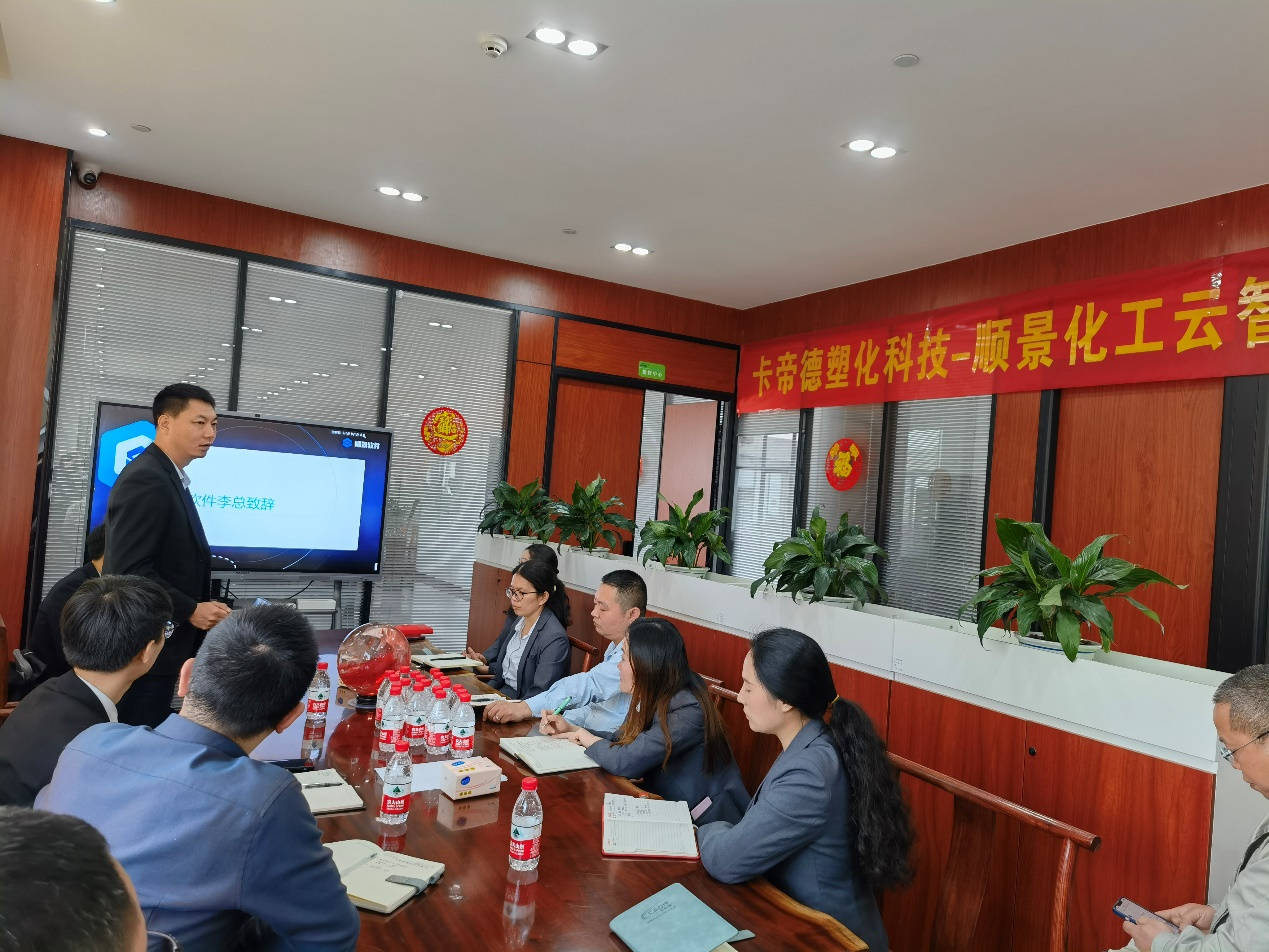 卡帝德x华体会官方网站在线登录入口-华体会（中国）软件