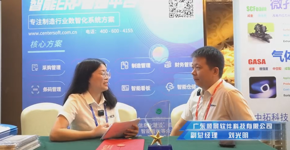 华体会官方网站在线登录入口-华体会（中国）—专注制造业数智化华体会官方网站在线登录入口-华体会（中国）
解决方案，业绩实现逐步增长