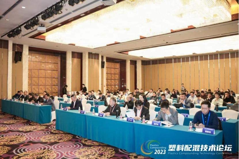 华体会官方网站在线登录入口-华体会（中国）软件|塑料配混技术论坛上展示数字化的力量