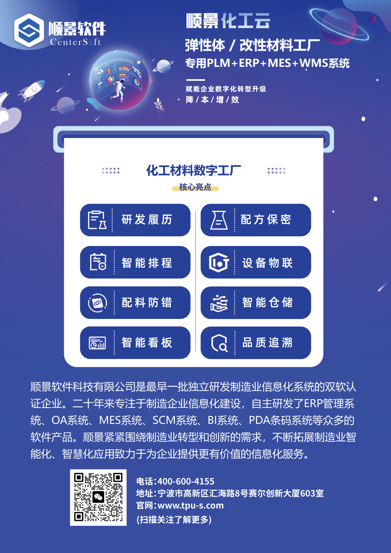 华体会官方网站在线登录入口-华体会（中国）软件