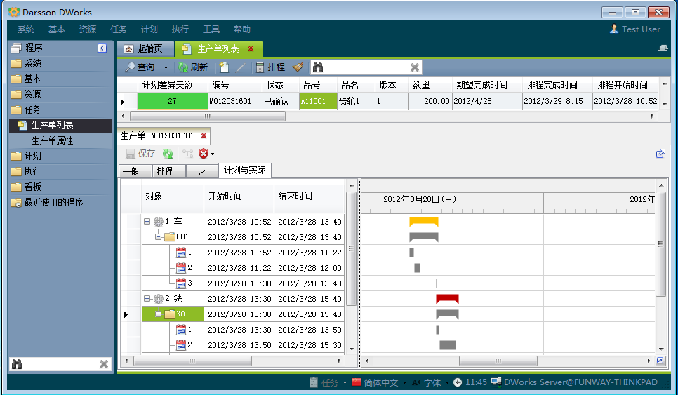 如何克服ERP华体会官方网站在线登录入口-华体会（中国）
实施的挑战?